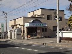 田中医院