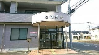 箱崎医院