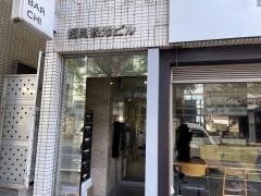 赤坂かとうクリニック
