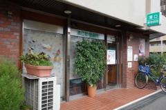 溝口動物病院