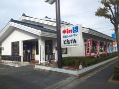 和食レストランとんでん　東川口店
