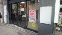 サンマルクカフェ　目黒西口店