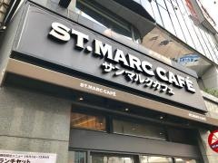サンマルクカフェ　目黒西口店