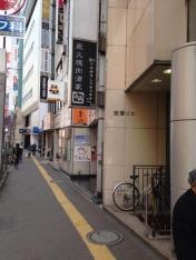 牛角　池袋明治通り店