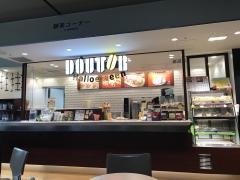 ドトールコーヒーショップ　霞が関第2号館店