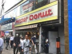 ミスタードーナツ　秋葉原ショップ