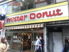 ミスタードーナツ　秋葉原ショップ