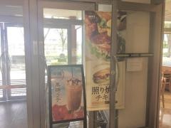 ドトールコーヒーショップ　湘南とうきゅう店