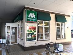モスバーガー　新潟万代シテイ店