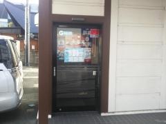 幸楽苑　甲府向町店