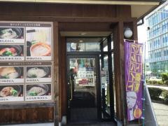 讃岐製麺　滝子通店