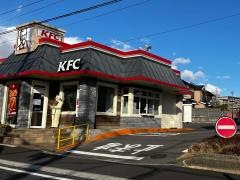 ケンタッキーフライドチキン　宇治大久保店