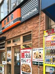 吉野家　天王寺北口店