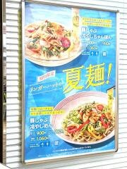 リンガーハット　プロメナ神戸店