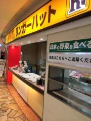 リンガーハット　プロメナ神戸店