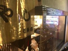 焼肉はやし四条店