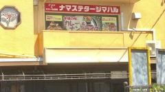 ナマステ・タージマハル　膳所駅前店