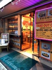 インドレストラン・ナマステ