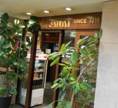 さいわい（喫茶）パレ名鉄店