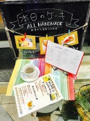 レミューズカフェ