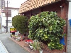 喫茶小山