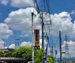かわ伸