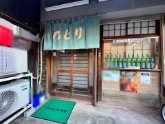 のじり