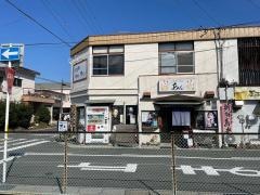 あん