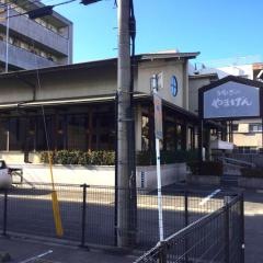 やまげん（うなぎ）加治屋店