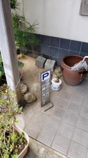 かねやそば