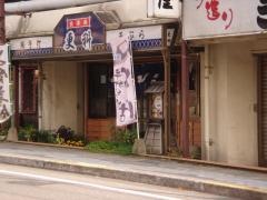 更科