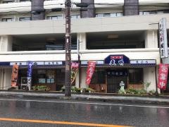 更科