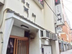 醍醐