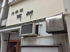 醍醐