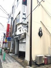 醍醐