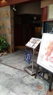 雑魚屋長崎思案橋店