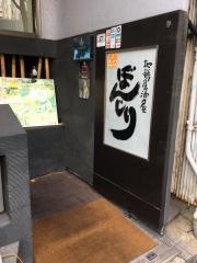 ぼんじり天満橋店