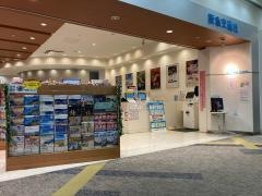 阪急交通社　西宮トラベルセンター