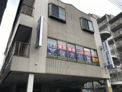 個別指導塾の個太郎塾　谷津教室