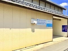公文式中山教室