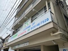 個別指導塾の城南コベッツ　天王町教室