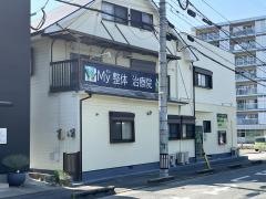 Ｍｙ整体治療院
