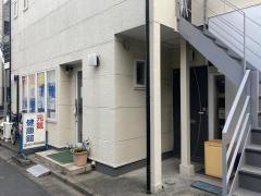 元気健康館
