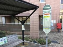 「サンテピア」バス停留所
