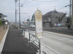 「三家(町田市)」バス停留所