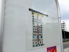 「団地南(東大和市)」バス停留所