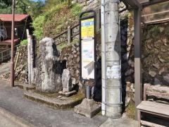 「白倉」バス停留所