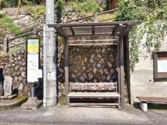 「白倉」バス停留所