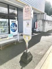 「飯田」バス停留所