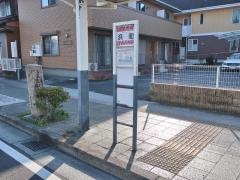 「浜町」バス停留所